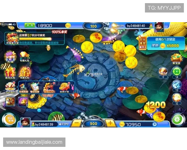 官方正版真人街机捕鱼手机版平台，安全稳定操作流畅，随时随地畅玩精彩捕鱼游戏