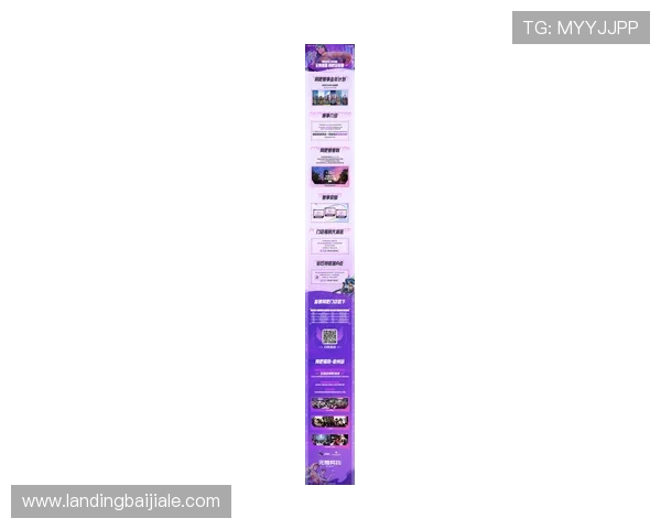 PA视讯电玩最新优惠活动与福利礼包，助力玩家轻松享受高品质娱乐体验