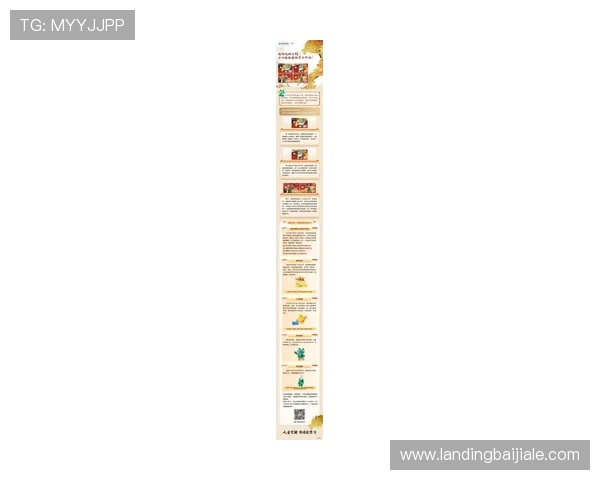 利澳真人平台优惠活动汇总2026年最新优惠政策详解让你享受更多福利与专属奖励